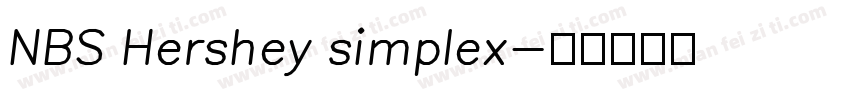 NBS Hershey simplex字体转换